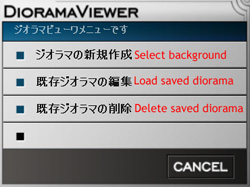 Konami Busou Shinki Diorama Studio Diorama Viewer menu