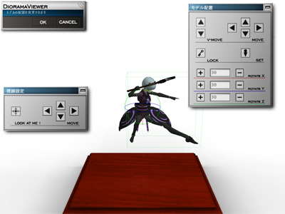 Konami Busou Shinki Diorama Studio Diorama Viewer position model screen