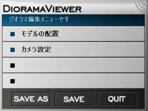 Konami Busou Shinki Diorama Studio Diorama Viewer save as option