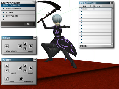 Konami Busou Shinki Diorama Studio Diorama Viewer model position screen