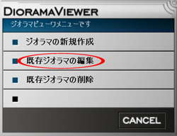 Konami Busou Shinki Diorama Studio Diorama Viewer load saved diorama