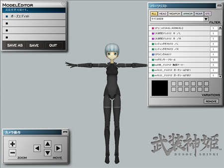 Busou Shinki Diorama Studio Model Editor customise and pose