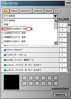 Konami Busou Shinki Diorama Studio Model Editor Parts List filter by chara