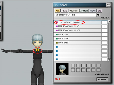 Konami Busou Shinki Diorama Studio Model Editor Parts List Ninja head