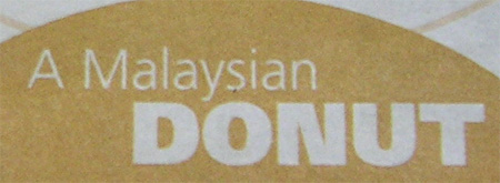 A Malaysian donut